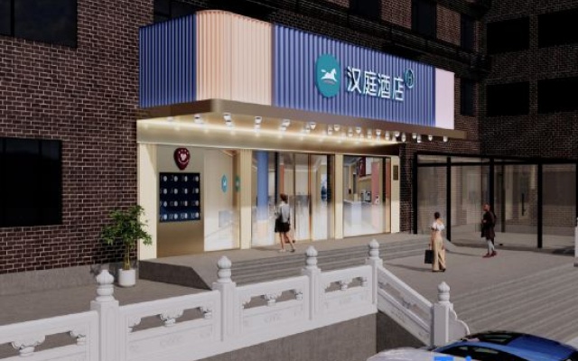 HanTing Hotel (Shangrao Yiyang Shengli Road Pedestrian Street) – Exterior – Shangrao