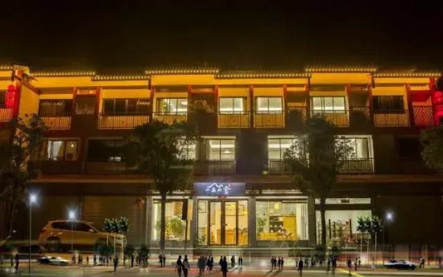 Yi Qu Shan She Guesthouse