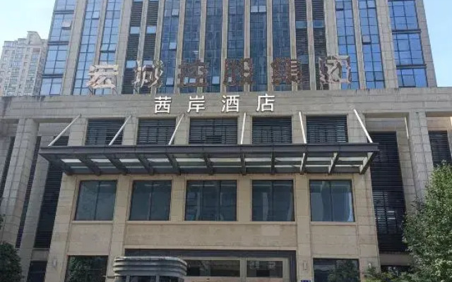 Zhuji xian hotel