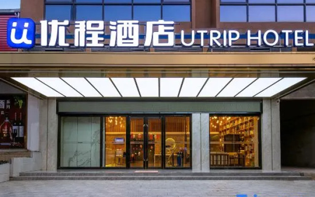 Unitour Hotel (Yulin Rong County Rongzhou Bridge Railway Station)