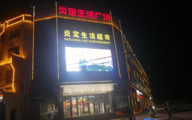 Tuwo Holiday Hotel (Yingshan bus station store)
