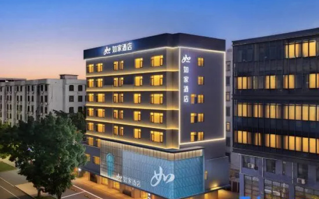 Home Inn (Chengdong Branch, Zhangzhou Qixingyan Scenic Area) – Exterior – Zhaoqing