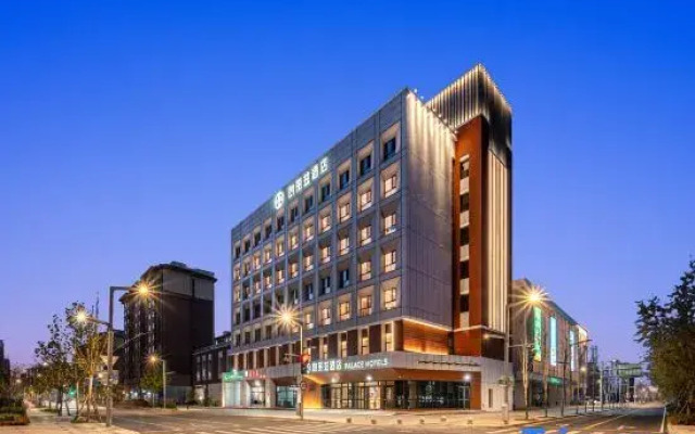 PALACE Hotel（ Rongcheng, Xiong'an New Area ）