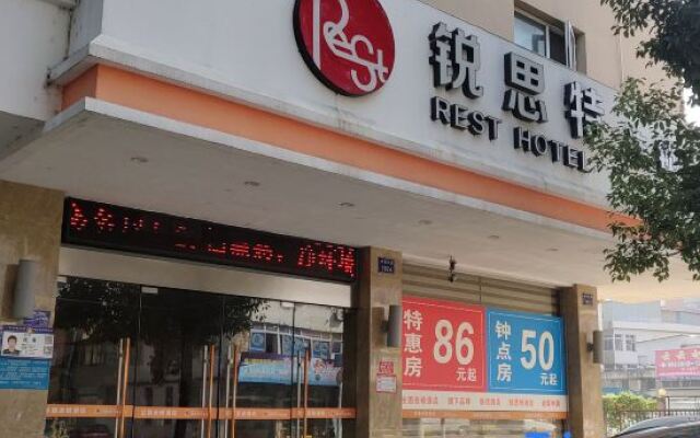 Rest Motel Wenzhou Yongqiang Avenue