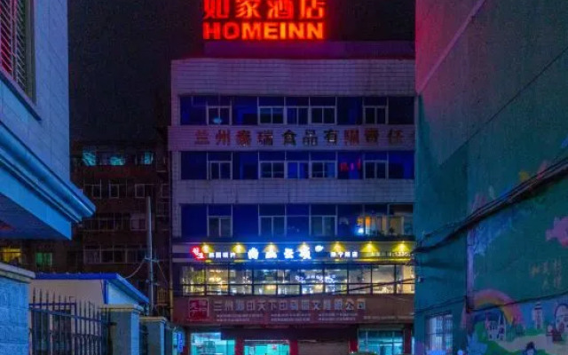 Homeinn · neo (Lanzhou Dongfanghong Square Subway Station Wanxiang City)