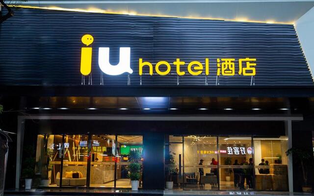 IU Hotels Nanchang Railway Station