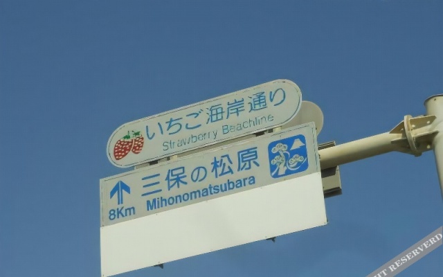 Momotaro International House