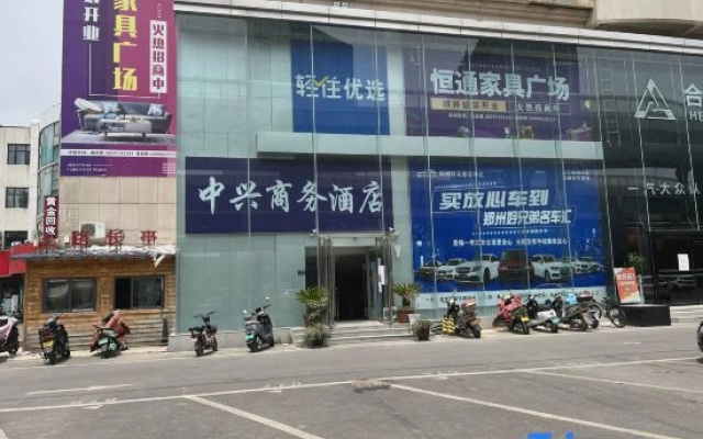 Zhongxing Business Hotel (Henan Provincial Institute Chenzhai Subway Station)