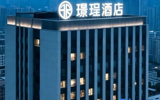 Jingcheng Hotel (Chongqing Shapingba  Chongqing University)