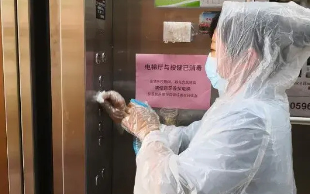 Shendi Business Hotel