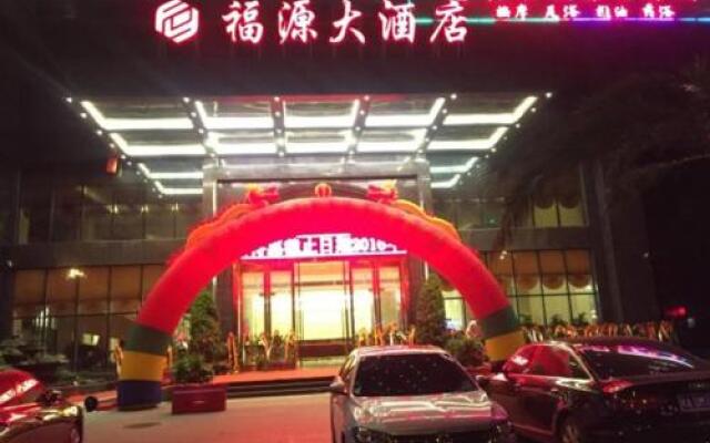 Fuyuan Hotel