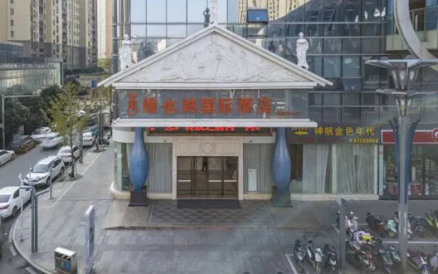 Vienna International Hotel Nanchang Xinjian Center