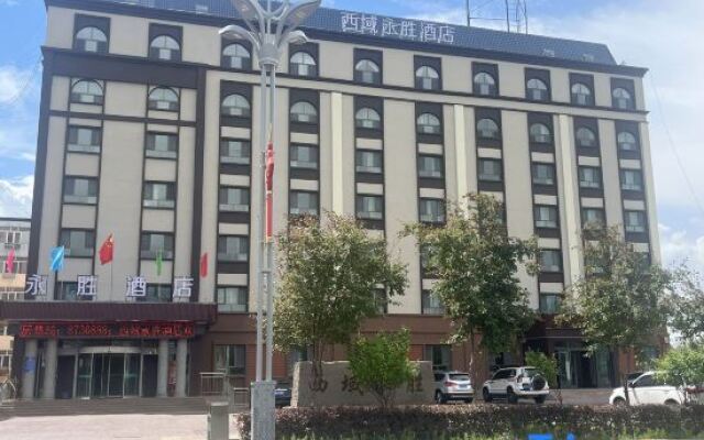 Xiyu Yongsheng Hotel