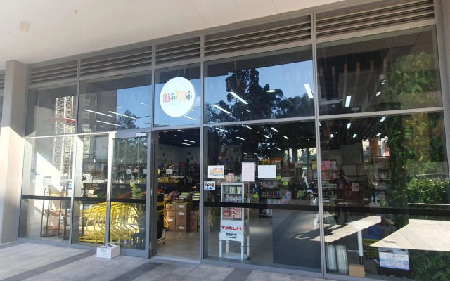 Macquarie Park Paradise-City View