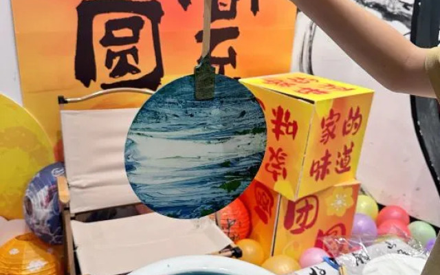 Landison Yiman Hotel