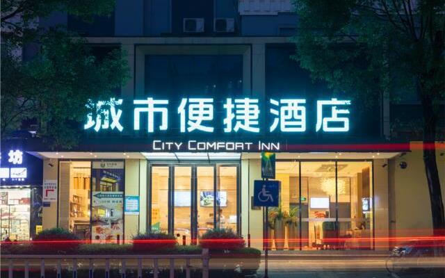City Comfort Inn Wuzhou Teng County Bus Station