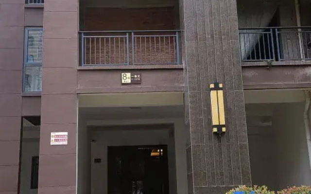 Yuxuanyuan Homestay (Tiyuyu Road)