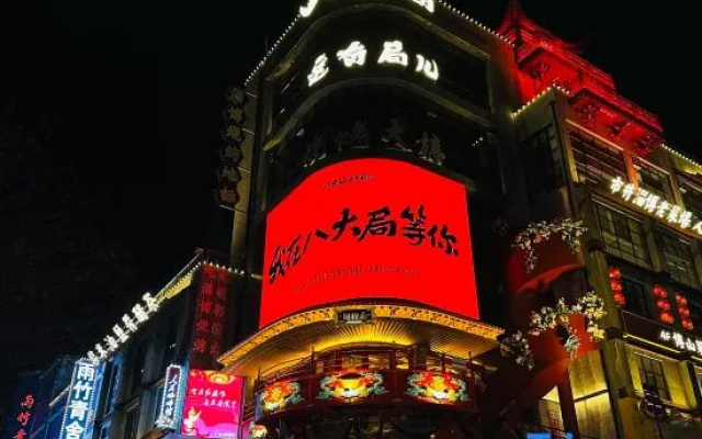 Langzhi Hotel – Exterior – Zibo