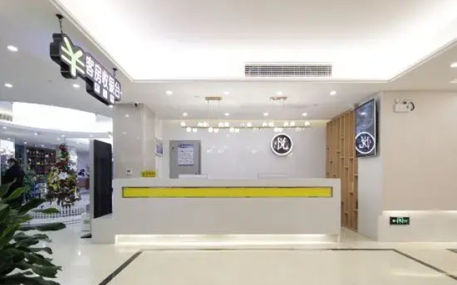 Haiyue Holiday Hotel (Suzhou Jinhai Avenue)