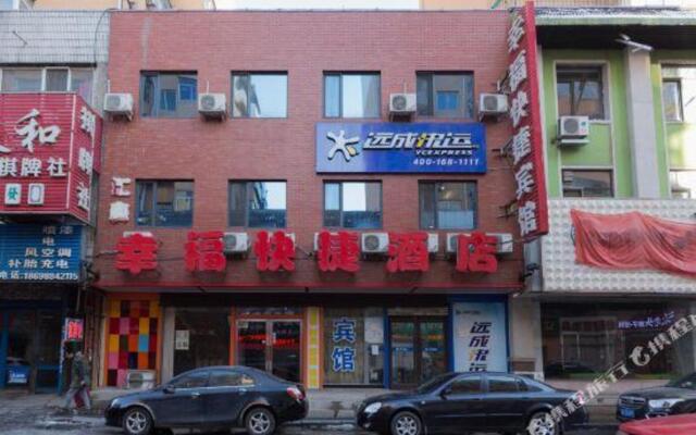 Xingfu Express Hotel