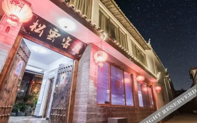 Songyun Inn