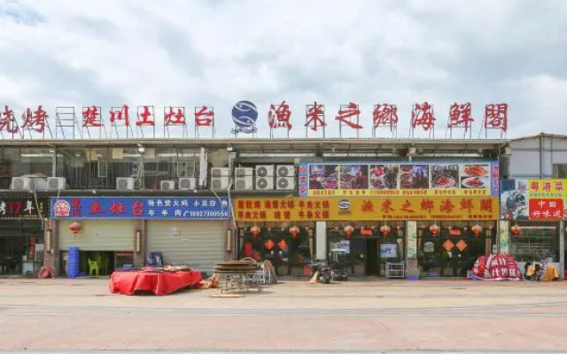 Time Island Sea View Apartment (Huizhou Huidong Shili Silver) – Outside – Huizhou