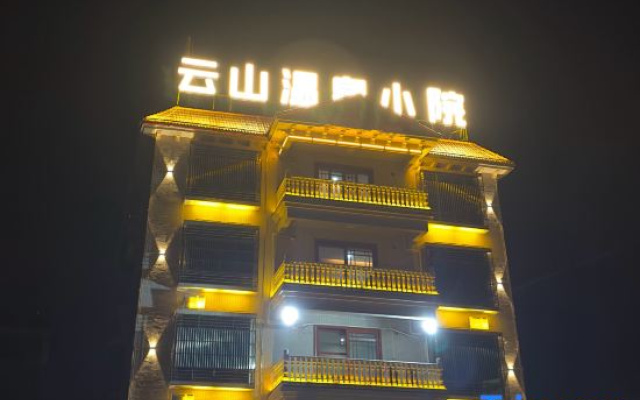 Yunshan Hot Spring Courtyard