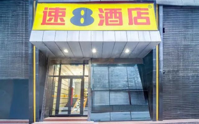 Super 8 Urumqi Nan Hu Road