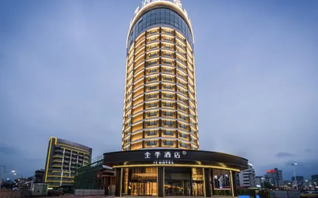 JI Hotel (Guilin Railway Station)
