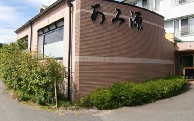 Ryokan Amigen