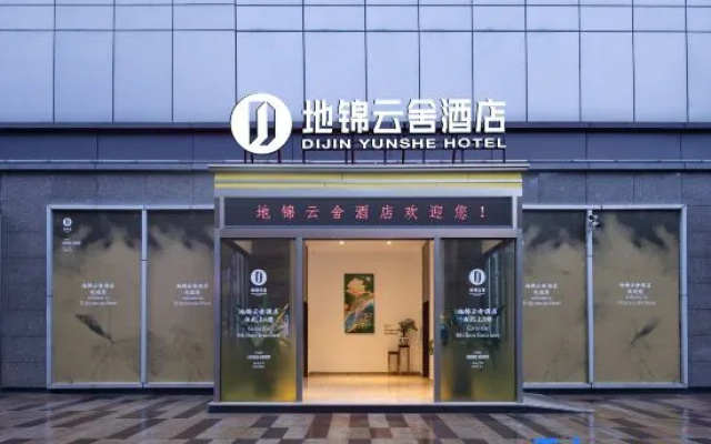 Guiyang Dijin Yunshe Hotel – Exterior – Guiyang
