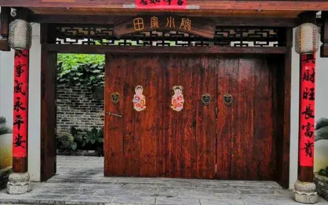 Tianjia Courtyard Inn