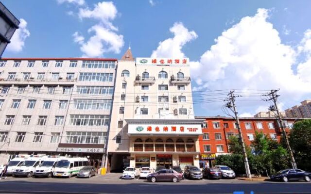 Vienna Hotel (Harbin Railway Station, Jianguo Street)