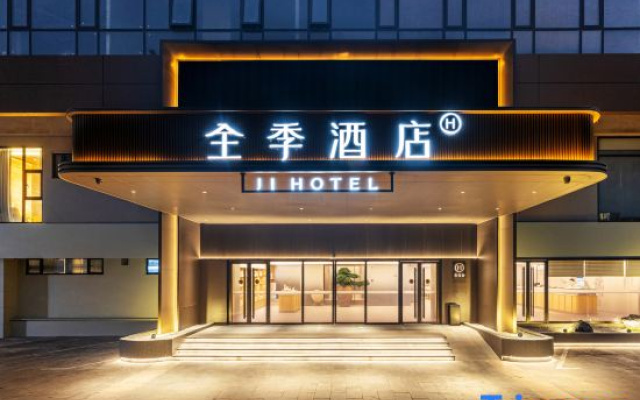 JI Hotel (Haikou Hainan University Heping Avenue)