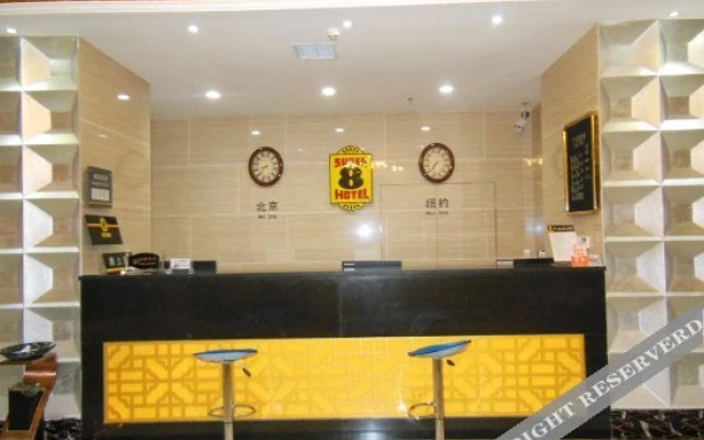 Super 8 Hotel Longnan Wudu Pan Xuan Lu Square