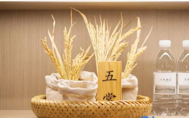 JI Hotel (Xi'an Xingqinggong Park) – Guest Rooms – Xi'an