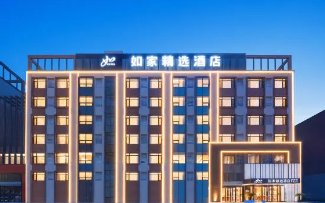 Homeinn Plus Hotel  (Tongliao  Government)