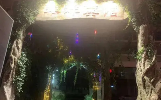 Baiyangdian Huayang Hot Spring Hotel