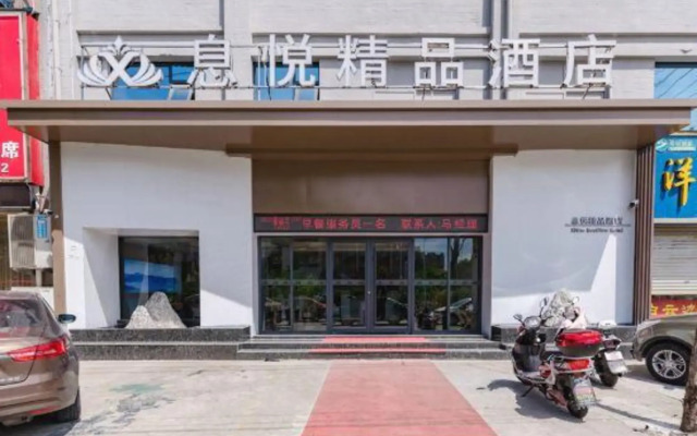 Xiyue Boutique Hotel