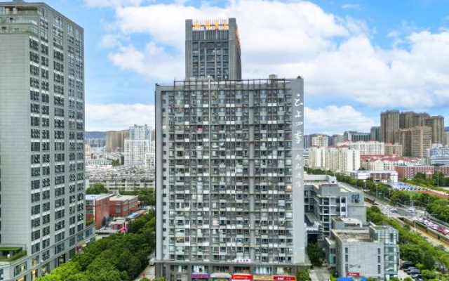 Fairyland Shangpin Hotel (Haiyuan Fortune Center)