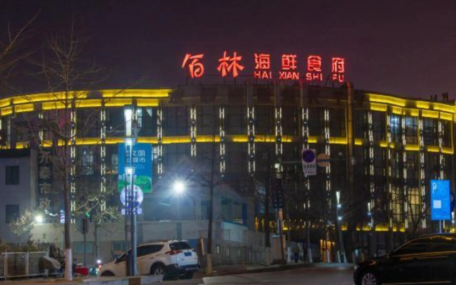 Dalian Yunzhong Zhixing Business Hotel