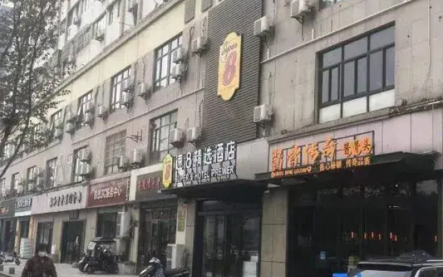 Super 8 (North Of Yihuan Mengcheng Road)