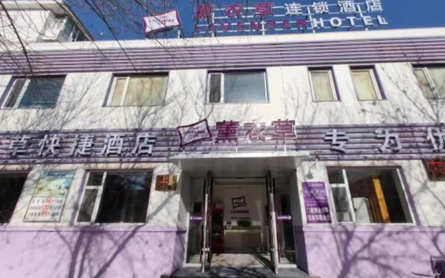 Xunyicao Leisure Hotel