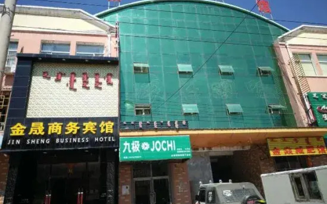 Huolin Gol Hengxu Business Hotel
