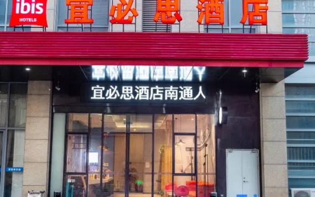 Ibis Hotel (Nantong Dongjing International Branch)