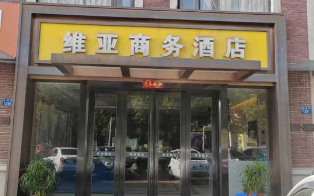 Via Business Hotel (Bengbu High Speed Railway Station)