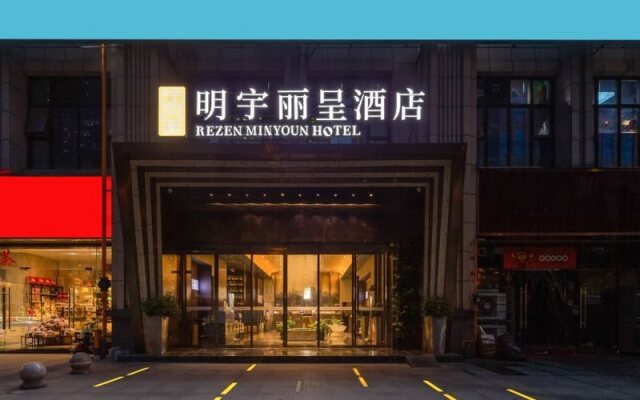 Chengdu HW Hotel