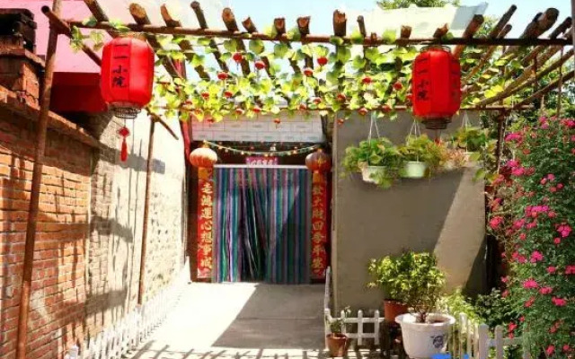 Yiyi Courtyard