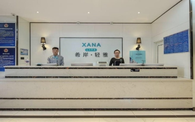 Xana Lite Beijing Shunyi Metro Station