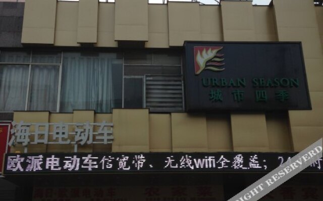 Tianxiang Hotel